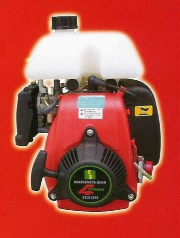 HuaSheng 49cc 4 stroke 5/8" straight shaft engine